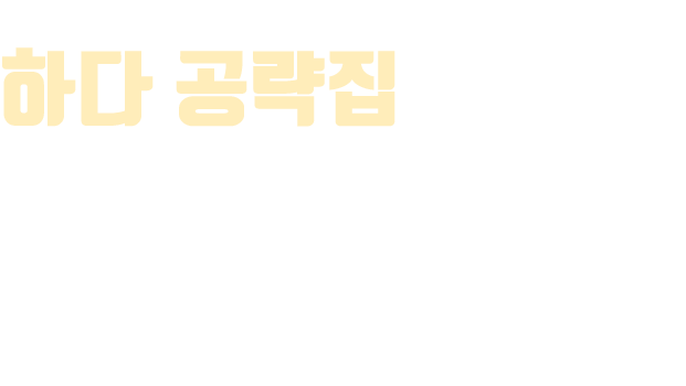생활도움중개플랫폼, 내 스마트폰에 고객이 찾아옵니다..